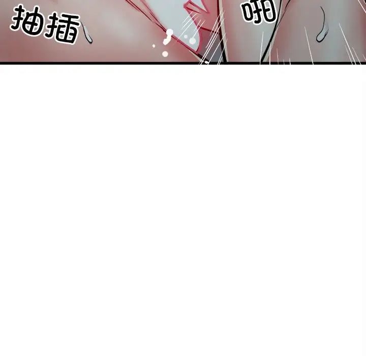 第61話37.jpg