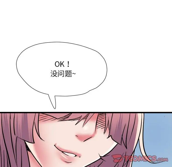 第61話123.jpg