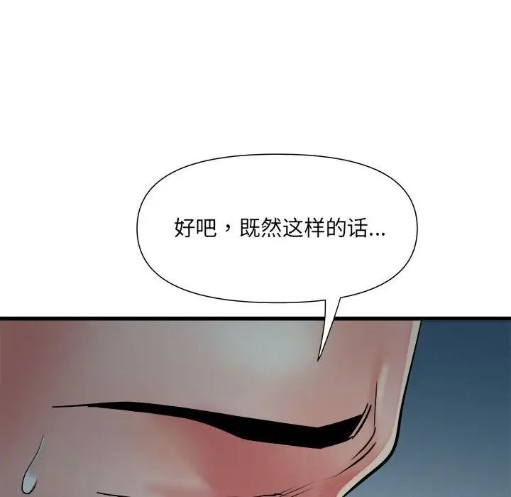 第61話30.jpg