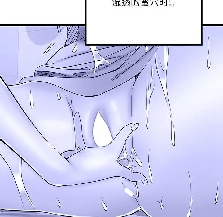 第61話58.jpg