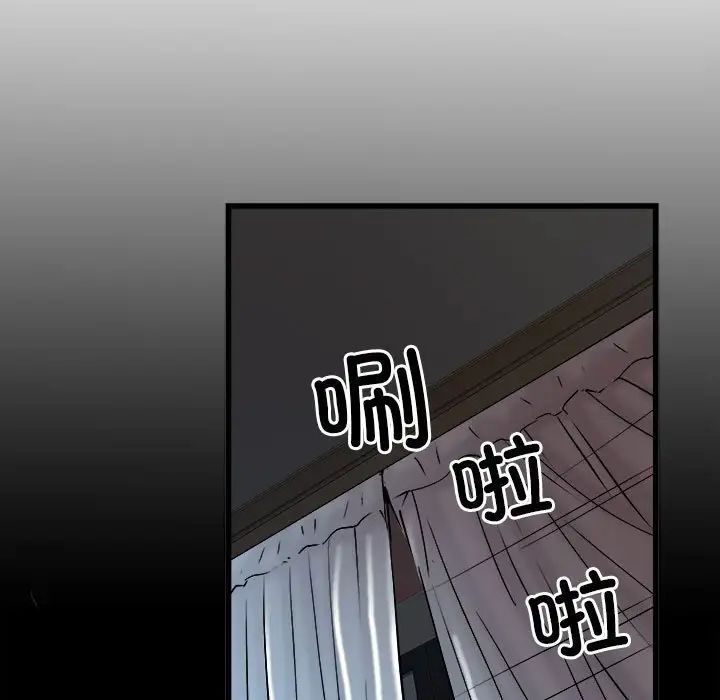 第61話128.jpg