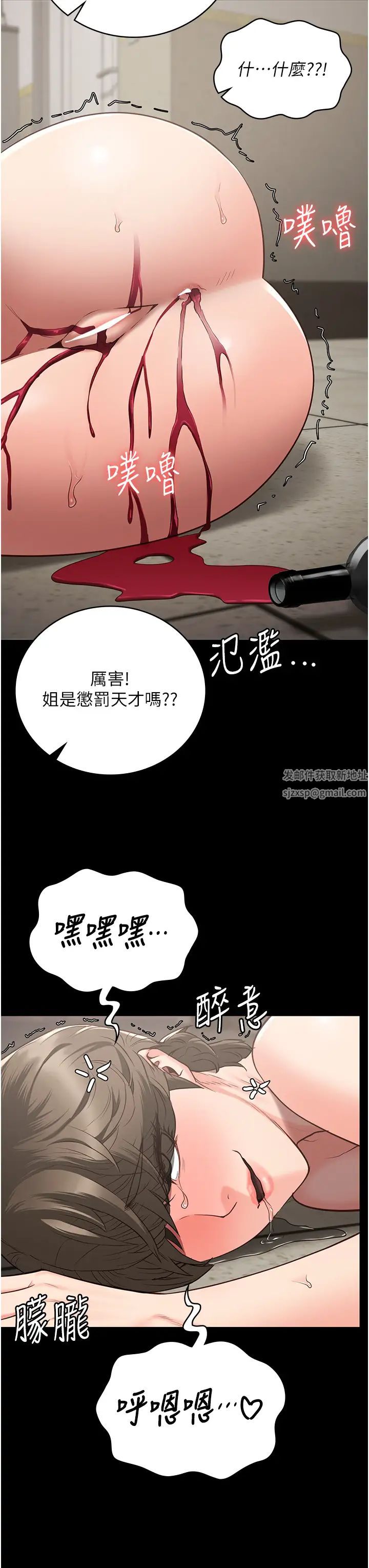 第42話 - 下面還有一個洞耶?!20.jpg