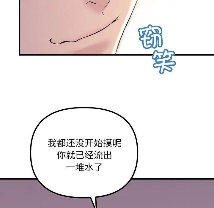 第14話67.jpg