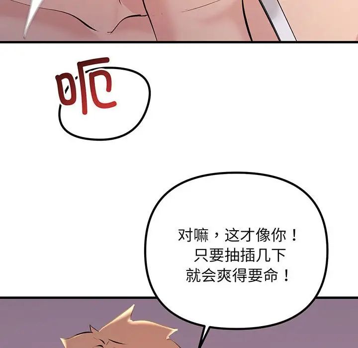 第14話88.jpg