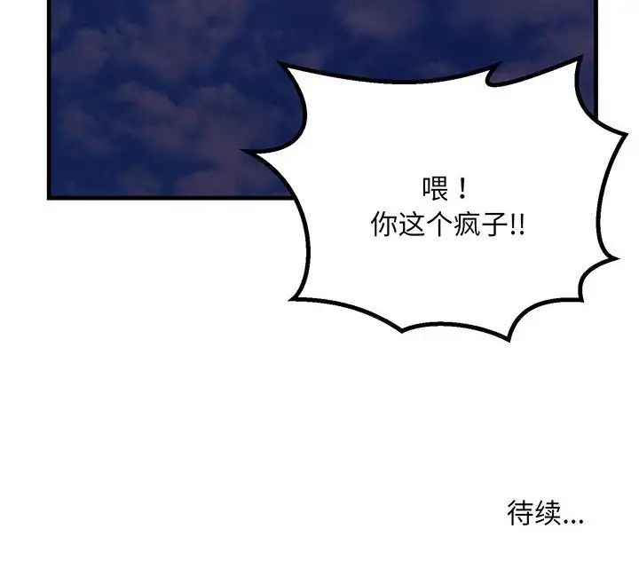 第14話166.jpg