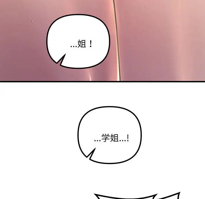 第14話104.jpg