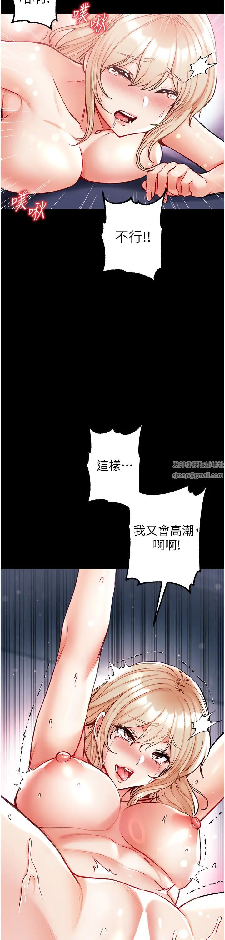 第66話 - 激起味蕾的誘人名器45.jpg