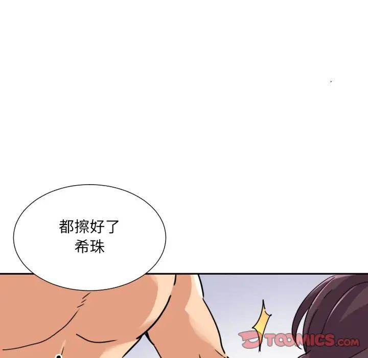 第16話87.jpg