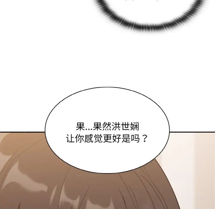 第59話11.jpg