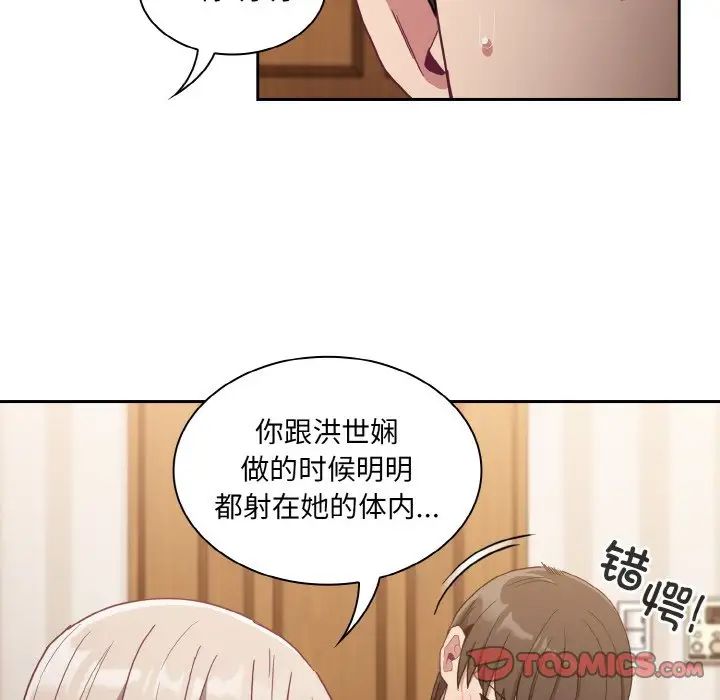 第59話9.jpg