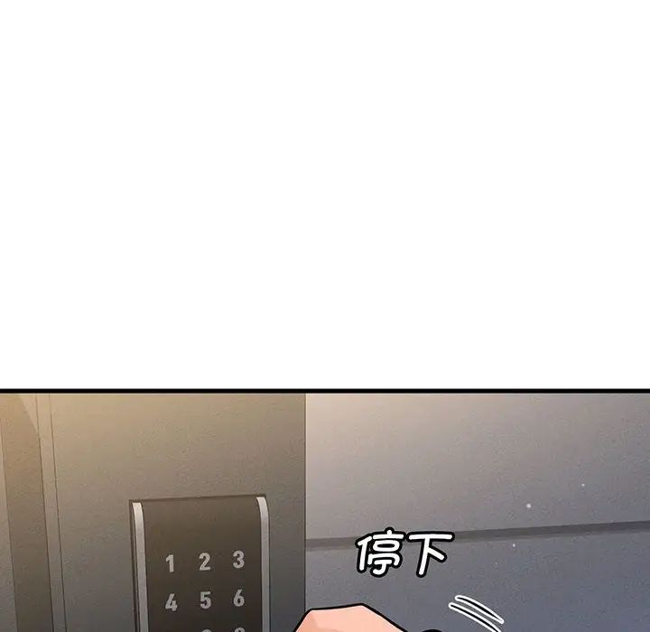 第6話261.jpg