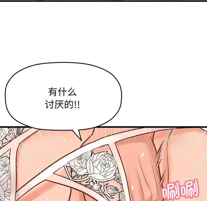 第6話198.jpg