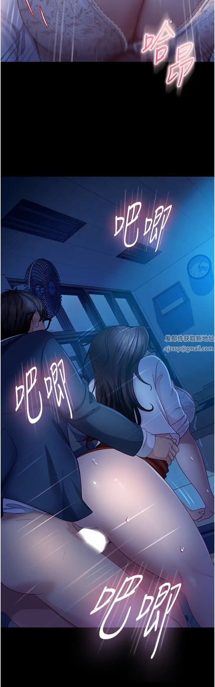 第44話 - 在排卵期擦槍走火!21.jpg