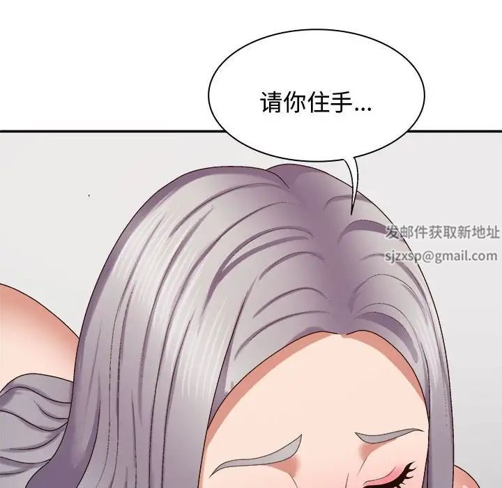 第51話18.jpg