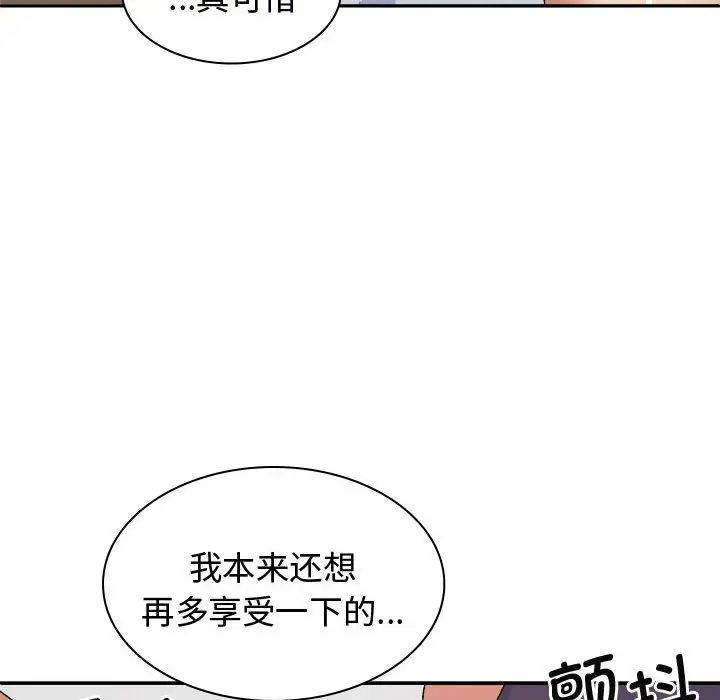 第51話22.jpg