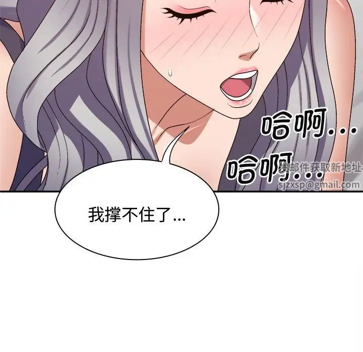 第51話19.jpg