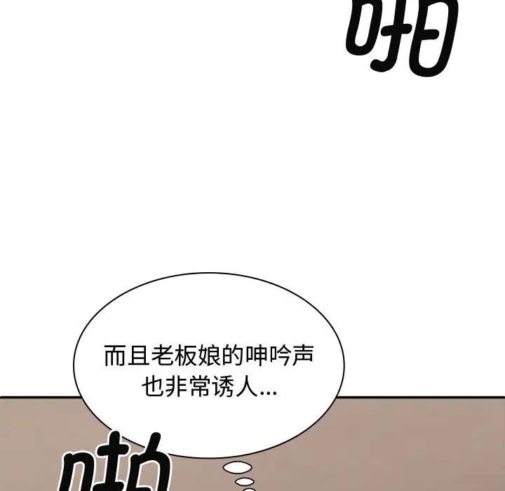 第51話13.jpg