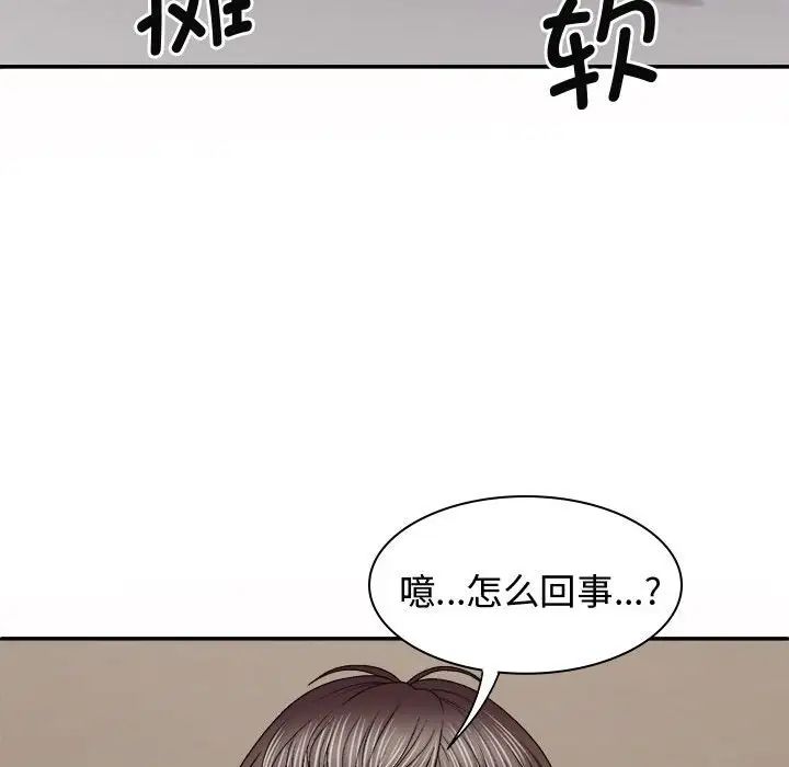 第51話89.jpg