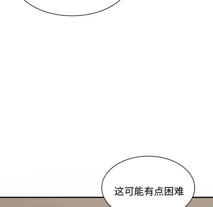 第51話94.jpg