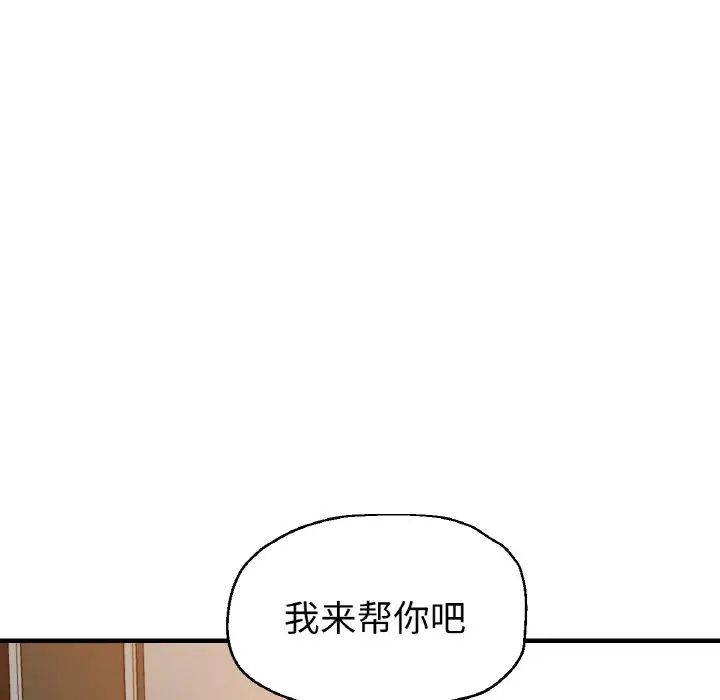 第50話23.jpg