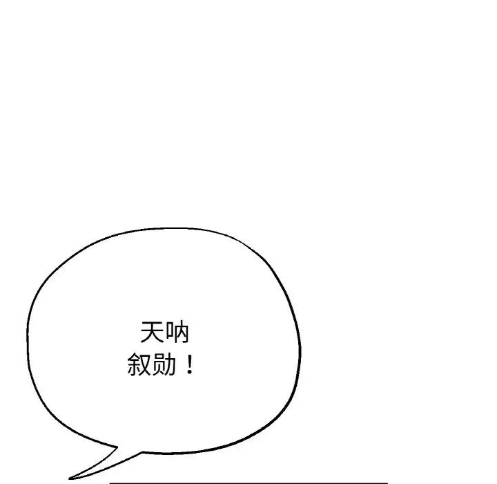 第50話61.jpg