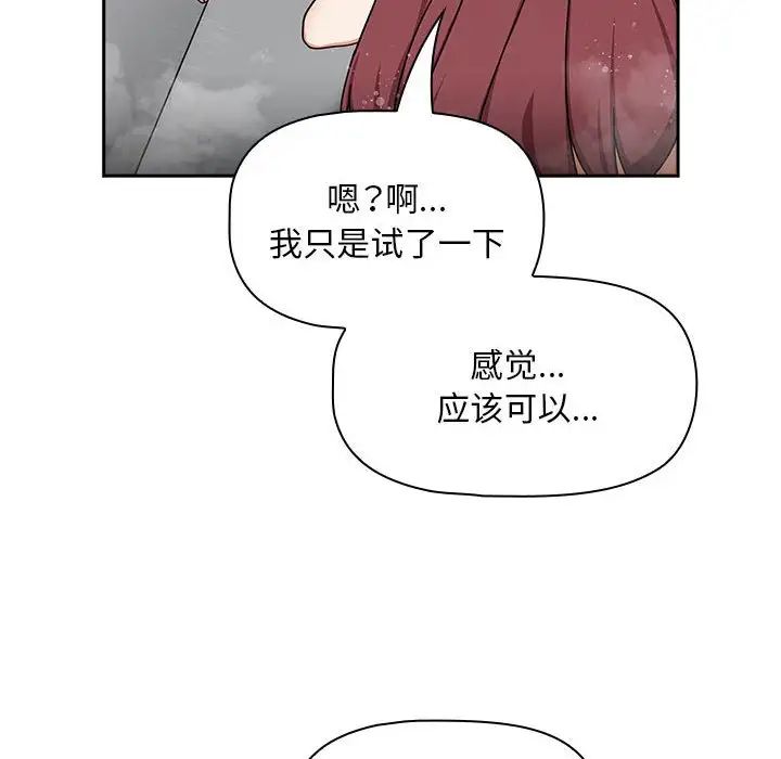 第39話54.jpg