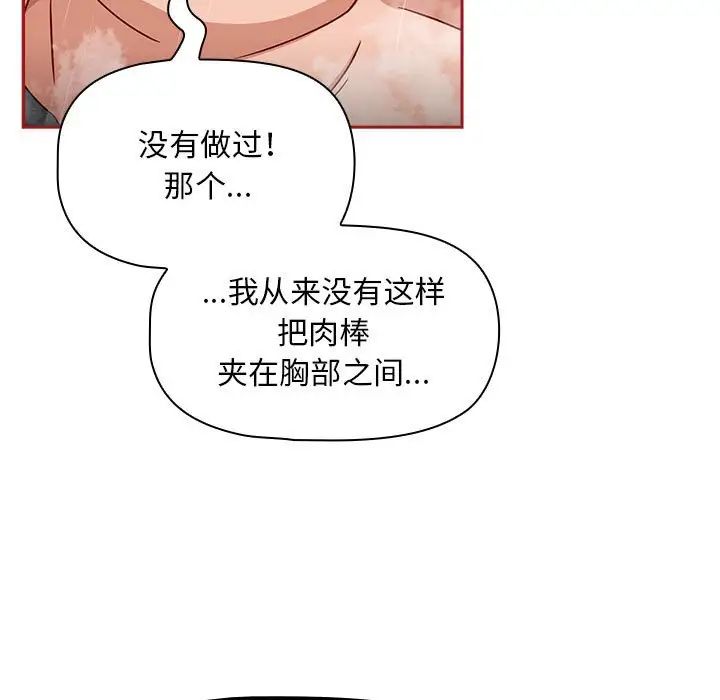 第39話61.jpg