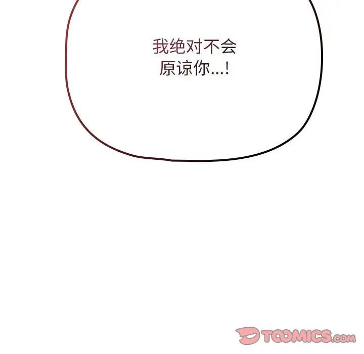 第39話98.jpg