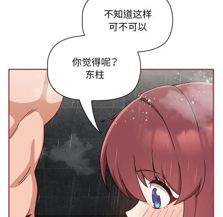 第39話55.jpg