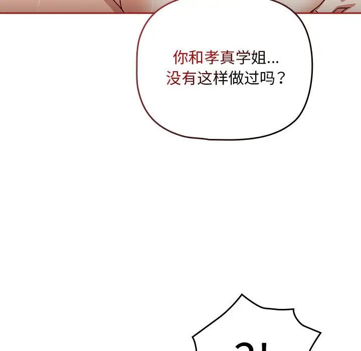 第39話59.jpg