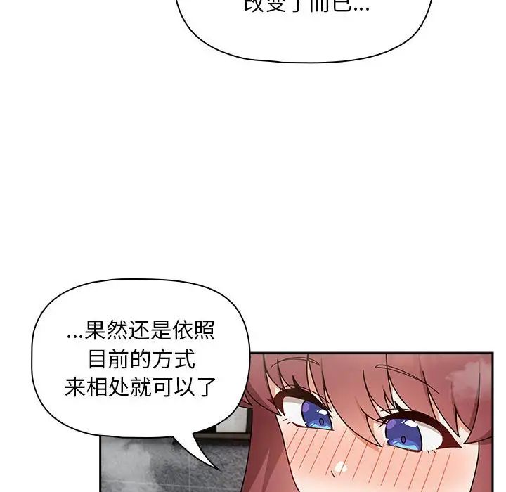 第39話42.jpg