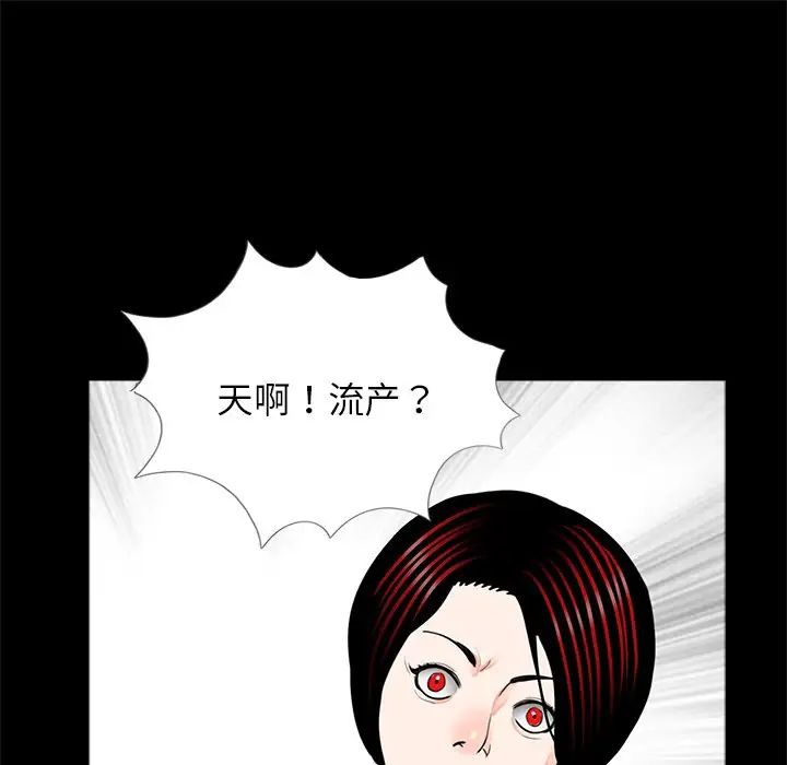 第21話105.jpg