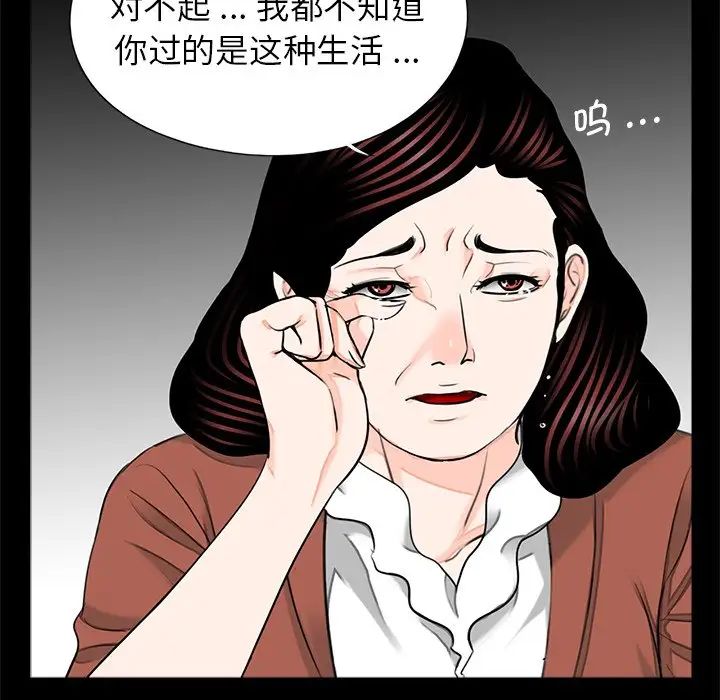 第21話59.jpg