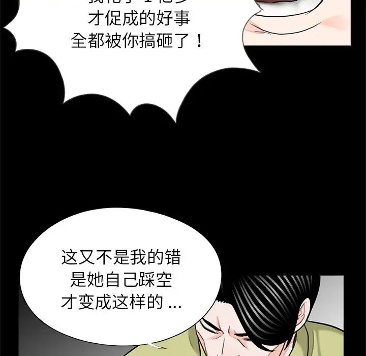 第21話15.jpg