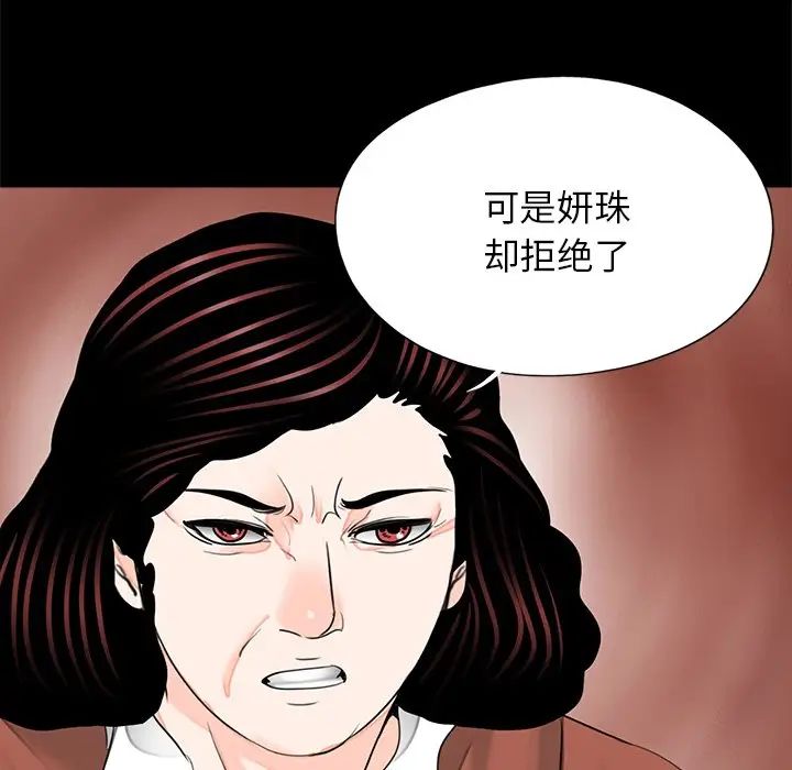 第21話71.jpg