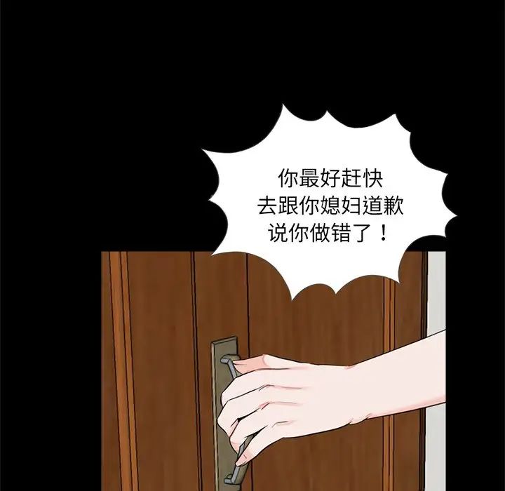 第21話18.jpg