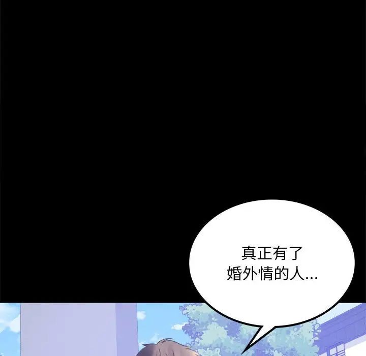 第8話38.jpg