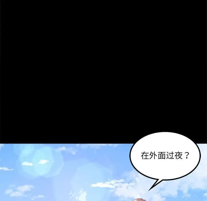 第8話69.jpg