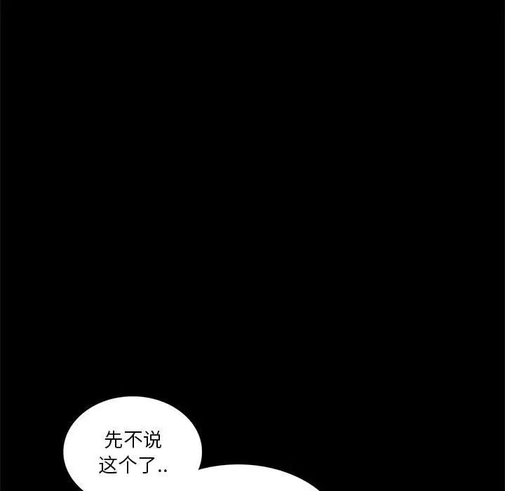 第8話103.jpg