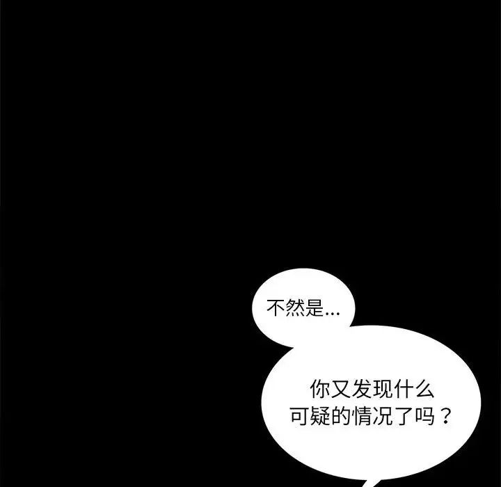 第8話52.jpg