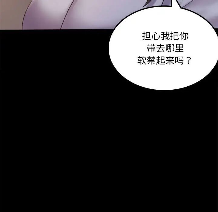 第8話158.jpg