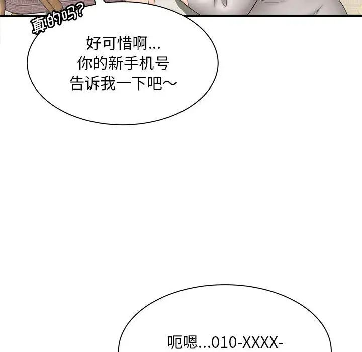 第4話134.jpg