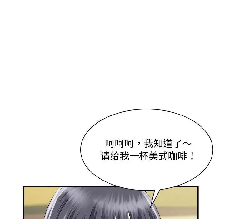 第4話144.jpg