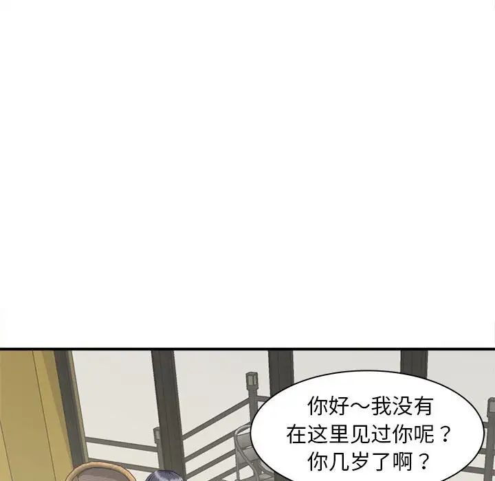 第4話45.jpg