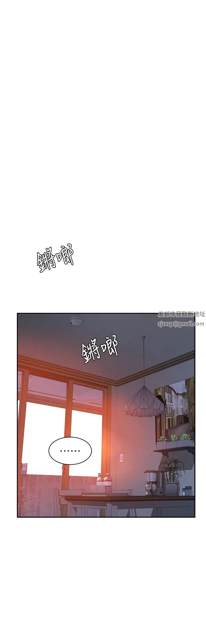 第37話 - 你快點「進來」…54.jpg