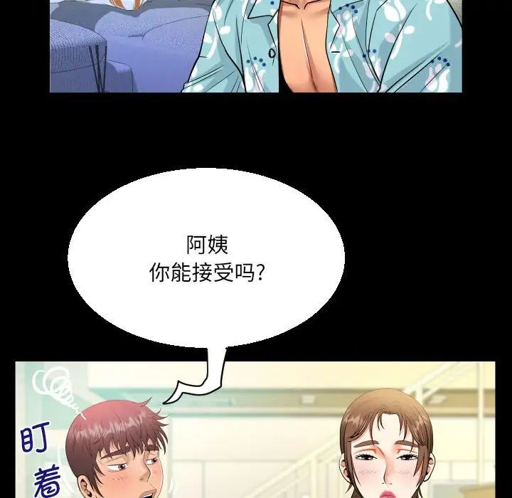 第99話51.jpg