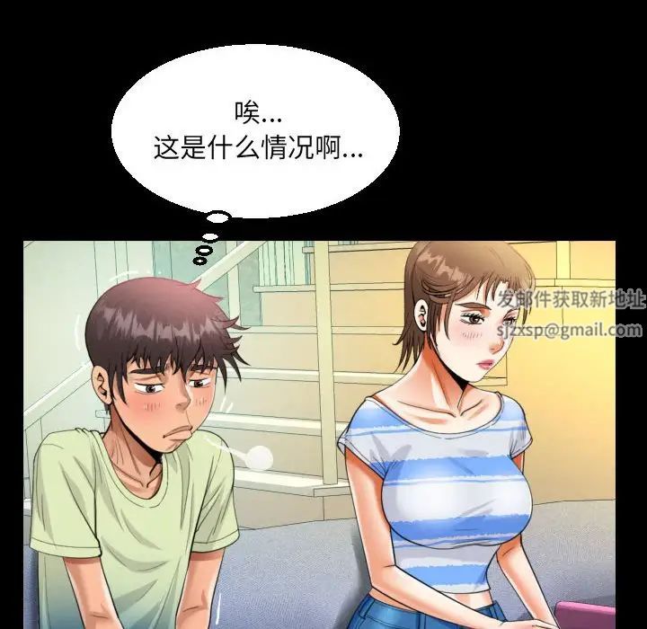 第99話48.jpg