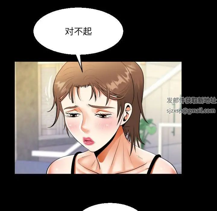 第99話33.jpg