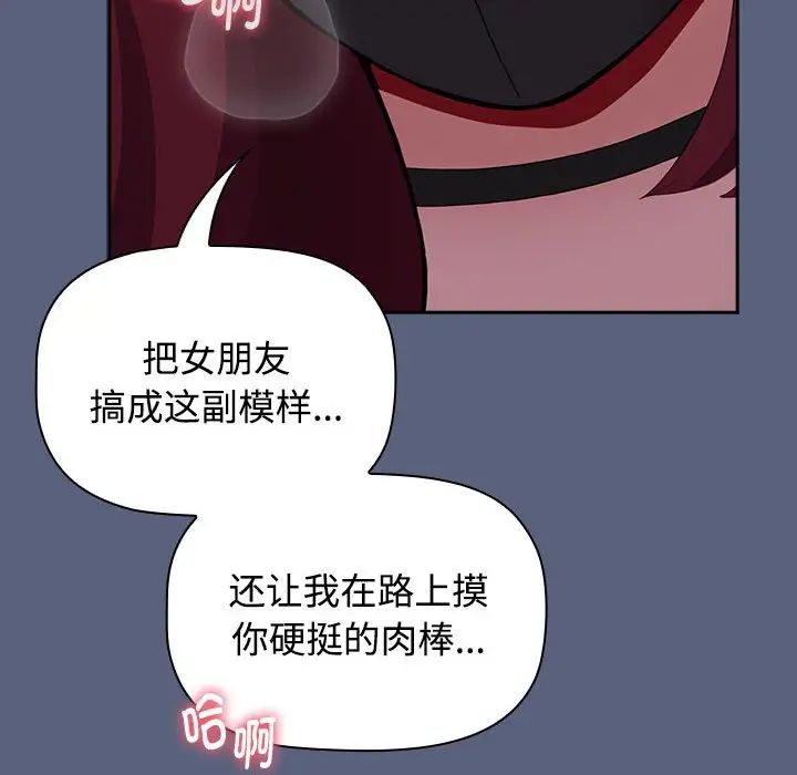 第79話106.jpg