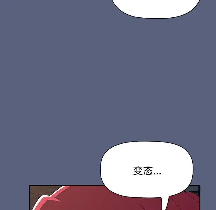 第79話104.jpg